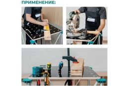 Доборный элемент для подстолья Lossew Q4 Ant 90 1x2 60x60см ANTDE9012