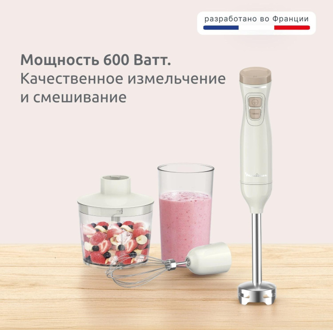 Блендер погружной Moulinex DD523AF0 600Вт кремовый/бежевый (8010001394)