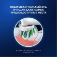 Зубная щетка электрическая Oral-B Pro 1 80870244 голубой