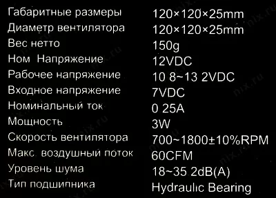 Вентилятор ID-Cooling ID-FAN-XF-12025-SD-K (4пин 120x120x25мм 18-35дБ700-1800 об/мин)
