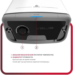 Водонагреватель Ariston Velis Style R 50 2.4кВт 50л электрический настенный/белый