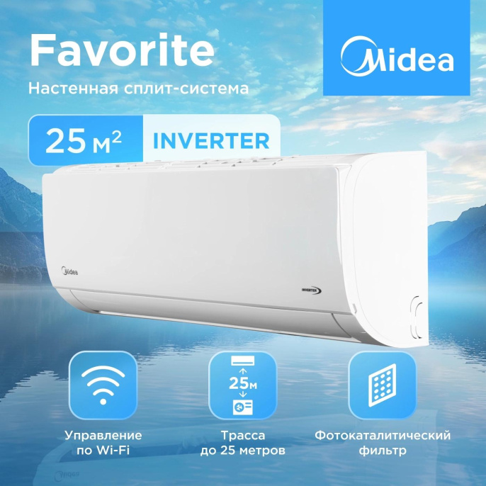 Сплит-система инверторная Midea Favorite MSFRW-09N8C2 настенная, до 25м2, 9700 BTU, с голосовым помощником, (комплект из 2-х коробок)
