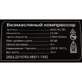 Безмасляный компрессор Inforce ISWC-9L/180