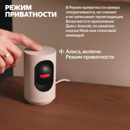 Камера видеонаблюдения IP ЯНДЕКС YNDX-00582GRY,  2560х1440 pix,  5.85 мм,  серый