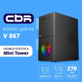 CBR Корпус mATX Minitower V867, без БП, 1*USB 3.0, 2*USB 2.0, HD Audio+Mic, Rainbow Fan, Black [PCC-MATX-V867-WPSU]