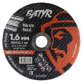 Отрезной диск Batyr T41-150x1.6x22.2 BCD15016M по металлу, диаметр: 150 мм, посадочный диаметр: 22.2 мм, назначение: сталь; чугун; арматура; профильная труба; нержавеющая сталь
