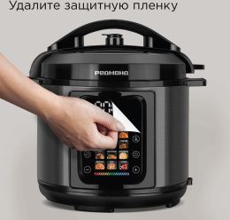 Мультиварка Redmond MP111 1000 Вт, объём чаши: 6 л, количество автоматических программ: 14, тип управления: сенсорный, антипригарное покрытие, таймер, длина шнура: 1.2 м, материал: металл/пластик, цвет: черный