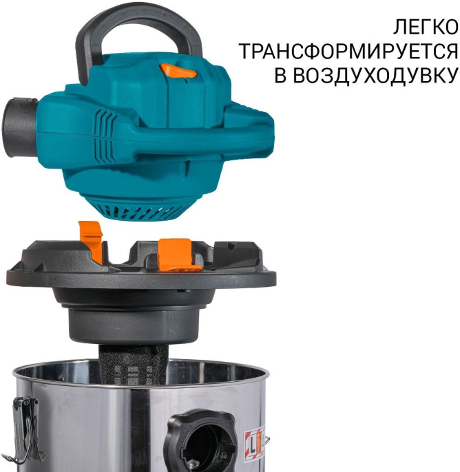 Строительный пылесос Bort BSS-1230-Duo, синий [93417494]
