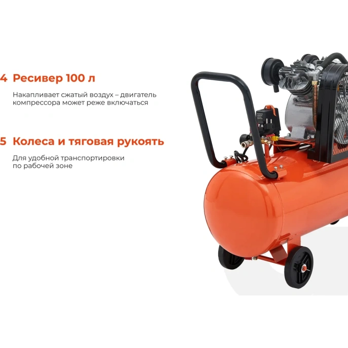 Ременной компрессор (100 л; 10 бар; 430 л/мин) Gigant BCL-100