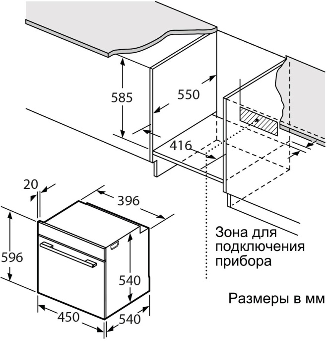Духовой шкаф электрический OASIS D-45MMB,  52л,  дверца с 2 стеклами,  черный