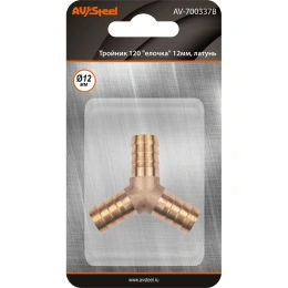 Тройник Y-образный елочка 12мм, латунь, в блистере AV Steel AV-700337B