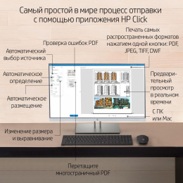 Плоттер HP Designjet T630 5HB11A/5HB11D A0/36"