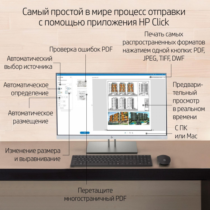 Плоттер HP Designjet T630 5HB11A/5HB11D A0/36"