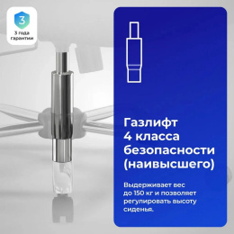 Кресло МЕТТА SU-B-8, сетка/ткань, до 120кг, топ-ган, фиксированные подлокотники,  светло-серый