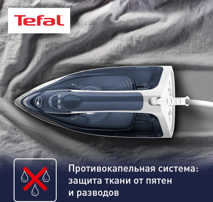 TEFAL FV2837E0 Утюг, 2400Вт, 190г, белый/синий