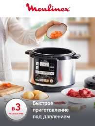 Мультиварка-скороварка Moulinex CE620D32 5л 1000Вт серебристый/черный (7211003314)