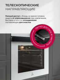 Духовой шкаф Электрический Lex EDP 607 WH Wide Series белый