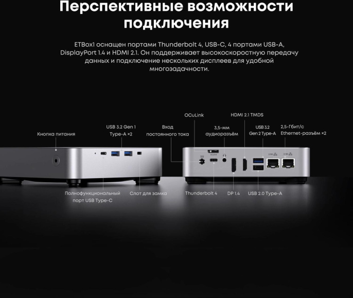 Неттоп Acer Gadget E10 ETBox1 i5 13500H 2.6 16Gb SSD512Gb UHDG Windows 11 Pro 2x2.5GbitEth WiFi BT 120W серебристый/черный