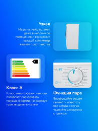 Стиральная машина узкая Candy Smart Pro CSO4 107TB1/2-07, с фронтальной загрузкой, 7кг, 1000об/мин, с паром