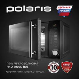 Микроволновая печь POLARIS PMO 2002D RUS, 700Вт, 20л, черный