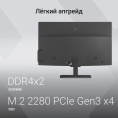 23.8" Моноблок Digma Action Full HD, Intel N95, 8ГБ DDR4, 256ГБ SSD,  Windows 11 Pro, черный [dm23n9-8cxw01]