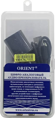 ORIENT DAC0202N, Аудио декодер 2.0, преобразование цифрового аудио сигнала в аналоговый стерео, входы: 1x опт.Toslink/1x коакс.RCA, выходы: 2xRCA (L/R), в комплекте блок питания, инструкция