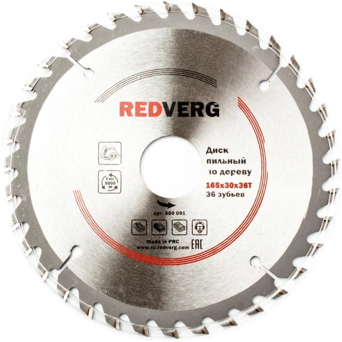 Диск пильный по дереву твердосплавный (165х30/20 мм; 36 зубьев) REDVERG 6621214