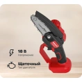 Аккумуляторная мини-пила WORTEX LX CEC 2518-1 в коробке ALL1 с акб и з/у 1329493