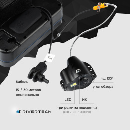 Видеокамера подводная Rivertech C5