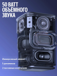 Умная колонка ЯНДЕКС Станция 3, 50Вт, с Алисой на YaGPT, серый [yndx-00060gry]