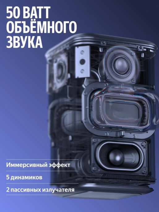 Умная колонка ЯНДЕКС Станция 3, 50Вт, с Алисой на YaGPT, серый [yndx-00060gry]