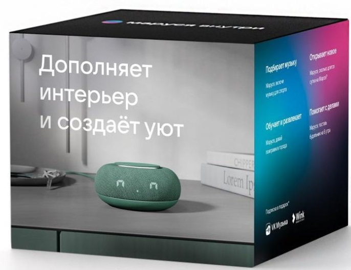 Умная колонка VK Капсула Мини 5Вт, с Марусей, хвойный зеленый [mrc02sg]