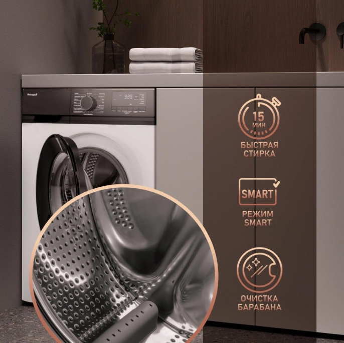 Стиральная машина WEISSGAUFF WM 45106 Steam, с фронтальной загрузкой, 6кг, 1000об/мин, с паром