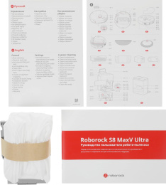 Пылесос-робот Roborock S8 MaxV Ultra 60Вт белый