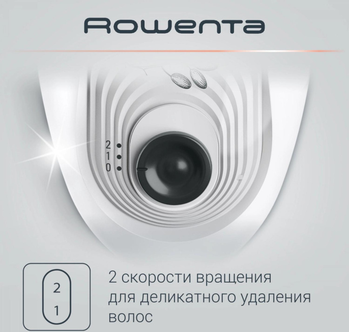 Эпилятор Rowenta EP5615F0 скор.:2 насад.:1 от электр.сети белый/серый