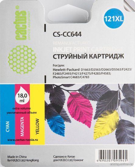 Картридж струйный Cactus CS-CC644 №121XL многоцветный (18мл) для HP DJ D1663/D2500/D2563/D2663/D5563/F2423/F2493/F4213/F4275/F4280/F4283/F4583/PS C4683/C4783 с чипом