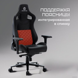 Кресло геймерcкое EVOLUTION ALFA