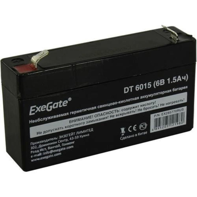 Аккумуляторная батарея ExeGate DT 6015 6V 1.5Ah, клеммы F1 EX285770RUS