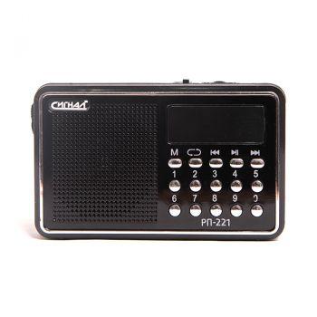 Радиоприемник Сигнал РП-221,  черный