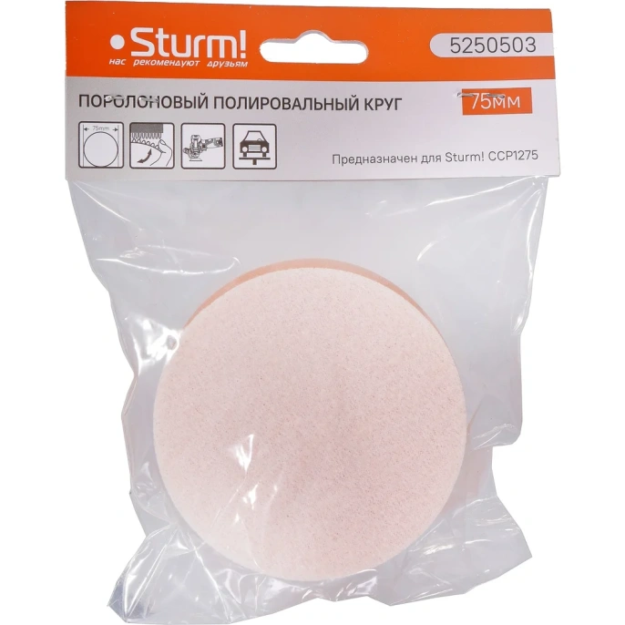 Круг поролоновый полировальный Sturm 5250503
