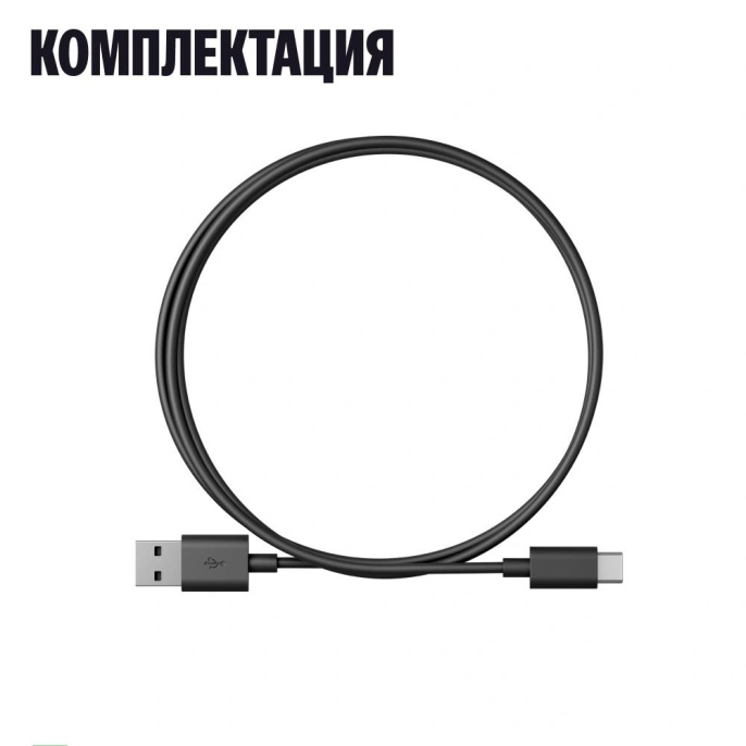 Умный пульт ЯНДЕКС YNDX-00572,  р.д.20м,  черный