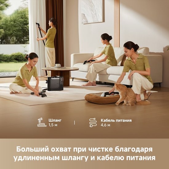 Пылесос для сухой и влажной уборки Dreame Portable Carpet Spot Cleaner N20 Steam HNR27A RU мощность всасывания: 17000 Па, рабочая мощность: 600 Вт, чистка горячей