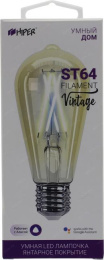 Умная лампа Hiper IoT ST64 Filament Vintage E27 7Вт 600lm Wi-Fi HI-ST64FIV