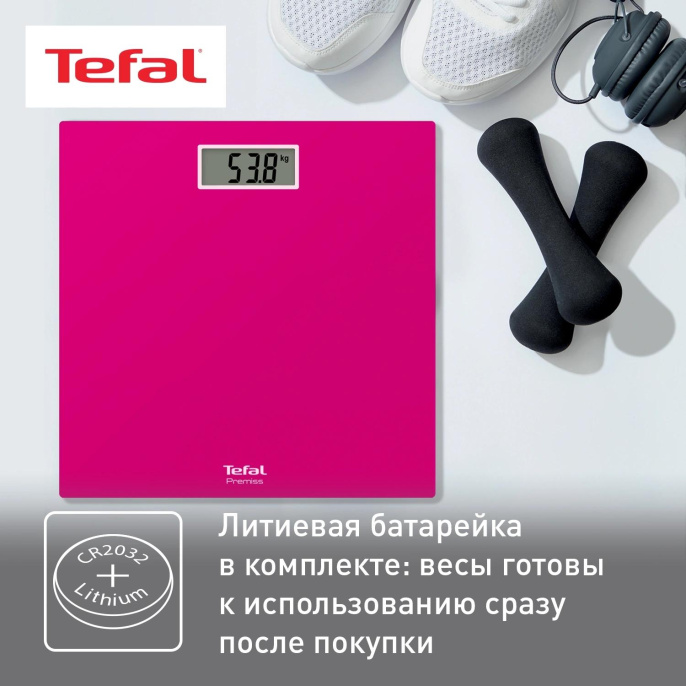 Весы напольные электронные Tefal PP1403V0 макс.150кг розовый