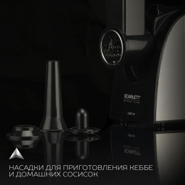 Мясорубка Scarlett SC-MG45M25 2000Вт черный/серебристый