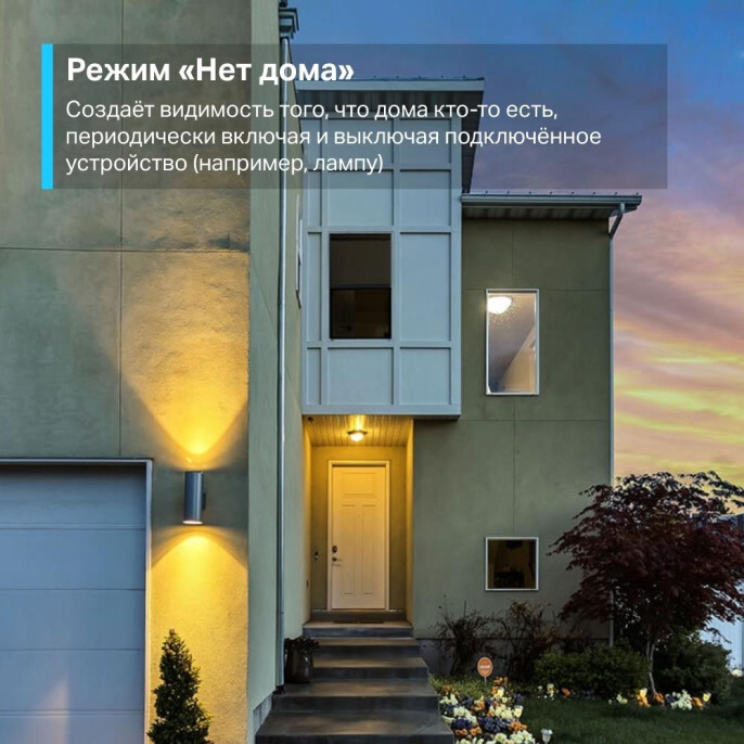 TP-Link Tapo P110 2-pack Умная мини Wi-Fi розетка с мониторингом энергопотребления, 2 шт.