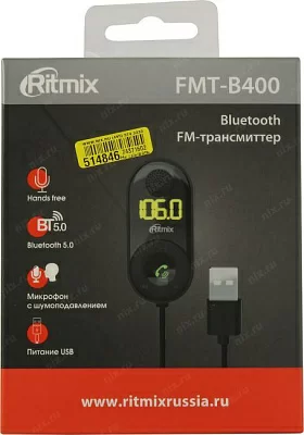 Проигрыватель Ritmix FMT-B400 (FM Transmitterпередаёт звук на FM-приёмникпит.от прикурBT5.0)
