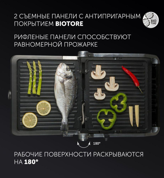 Электрогриль Polaris PGP 2102 серебристый