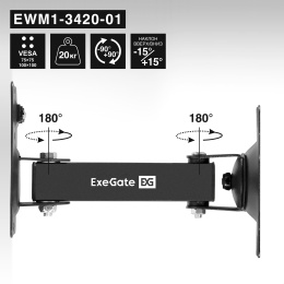 Кронштейн для TV/монитора 13"-34" настенный ExeGate EWM1-3420-01 VESA 75x75, 100x100, макс.нагрузка 20 кг, наклон -8°/+8°, поворот -90°/+90°, расстояние до стены 65-190мм, цвет черный EX297367RUS