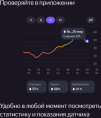 Датчик температуры и влажности ЯНДЕКС YNDX-00523,  белый